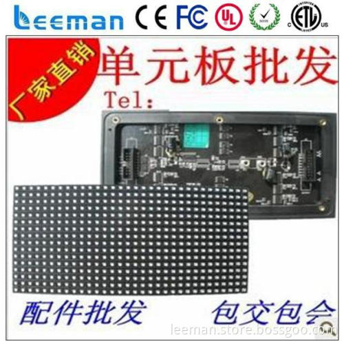 p5 led display module P16 SMD RGB led module p6.25 outdoor led display module